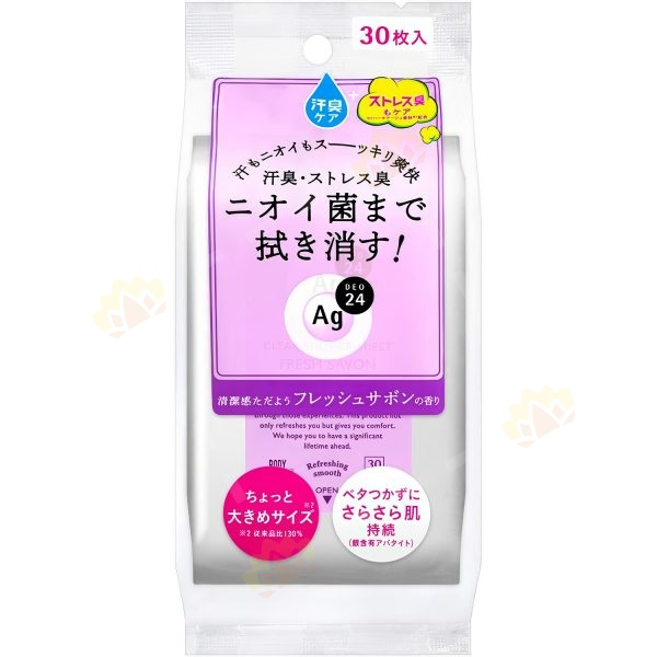 4901872464777 - Shiseido 资生堂 AG DEO24 止汗消臭湿纸巾 30枚 皂香
