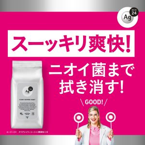 4901872464784 - Shiseido 资生堂 AG DEO24 止汗消臭湿纸巾 清凉款 30枚 无香味