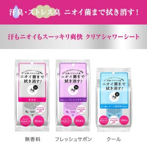 4901872464784 - Shiseido 资生堂 AG DEO24 止汗消臭湿纸巾 清凉款 30枚 无香味