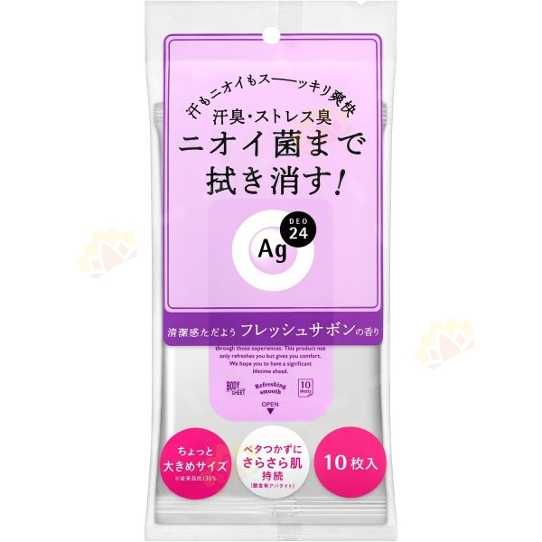 4901872464807 - Shiseido 资生堂 AG DEO24 止汗消臭湿纸巾 10枚 皂香