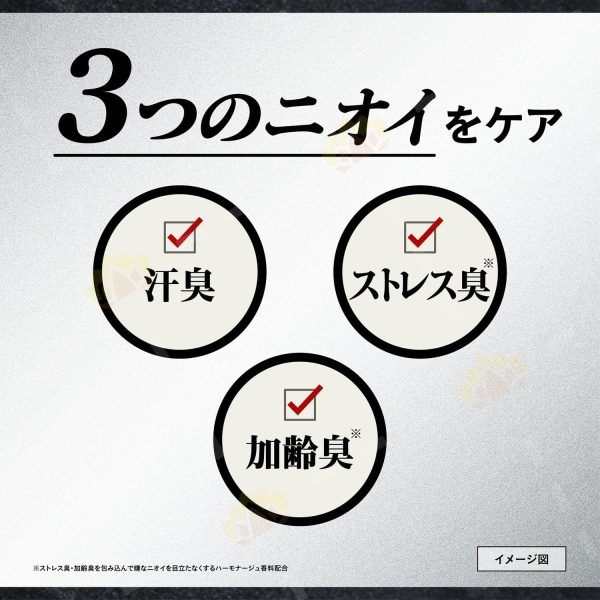 4901872472451 - Shiseido 资生堂 AG DEO24 男士止汗消臭喷雾 180g 柑橘香
