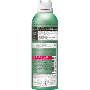 4901872472451 - Shiseido 资生堂 AG DEO24 男士止汗消臭喷雾 180g 柑橘香