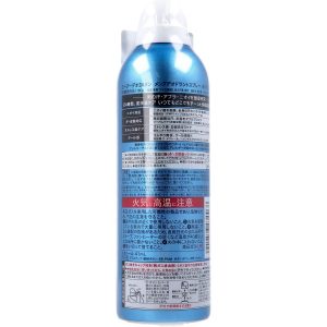 4901872472468 - Shiseido 资生堂 AG DEO24 男士止汗消臭喷雾 180g 海洋香