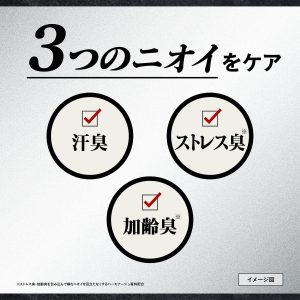 4901872472468 - Shiseido 资生堂 AG DEO24 男士止汗消臭喷雾 180g 海洋香