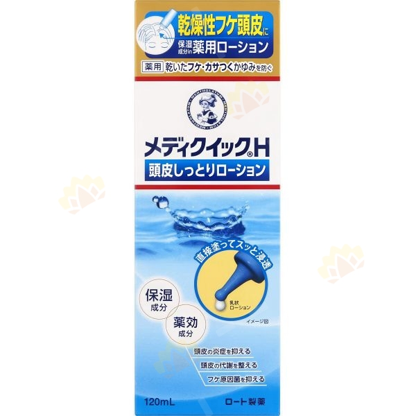 4987241155699 - Mentholatum 曼秀雷敦 头皮湿疹保湿 舒缓乳液 120ml
