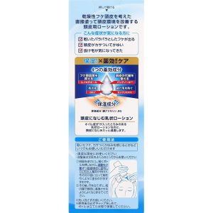4987241155699 - Mentholatum 曼秀雷敦 头皮湿疹保湿 舒缓乳液 120ml