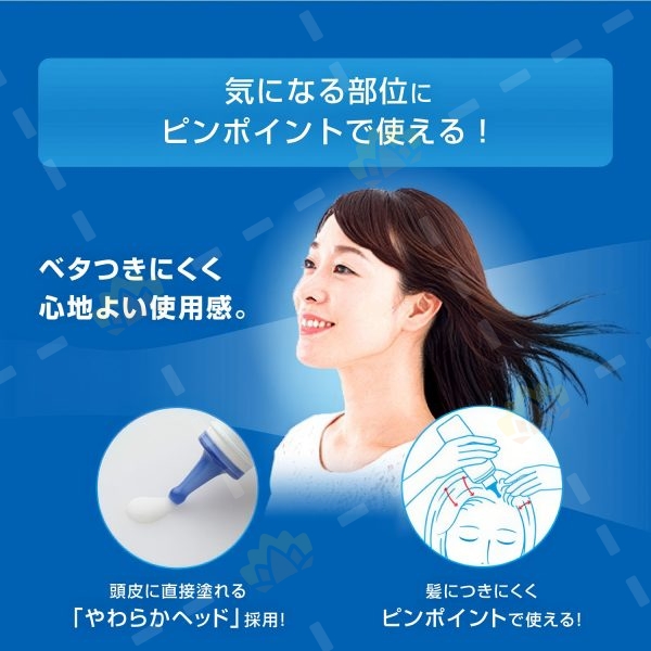 4987241155699 - Mentholatum 曼秀雷敦 头皮湿疹保湿 舒缓乳液 120ml